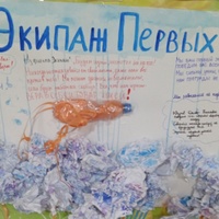 Знакомьтесь, наши отряды. - Лагерь "Буревестник" г.Сысерть
